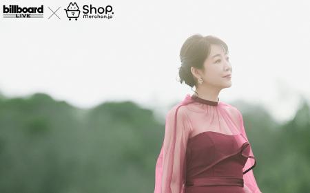 菊池桃子ビルボードライブ公演限定オリジナルグutf-8