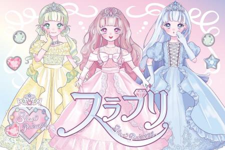 子供服ブランド「SLAP SLIP（スラップ スリップ）」よ