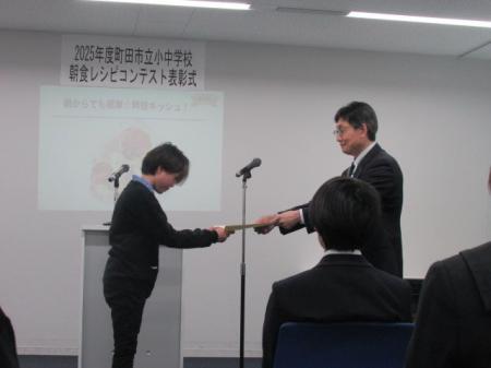 【東京都町田市】2025年度町田市立小・中学校朝食レシ