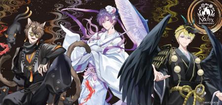 「NIJISANJI EN」に所属する「Noctyx（ノクティクス）