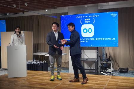 【アプリブ Best App Award 2025 表彰式開催】HARS GL