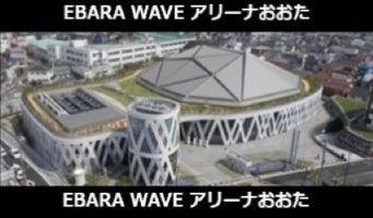 【東京・大田区】大田区施設初！大田区総合体育館ネー