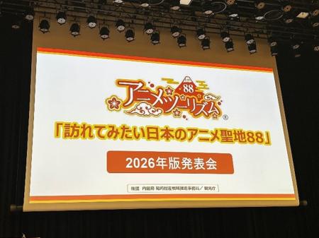 【東京都町田市】町田市がモデルのアニメ「うたごえは