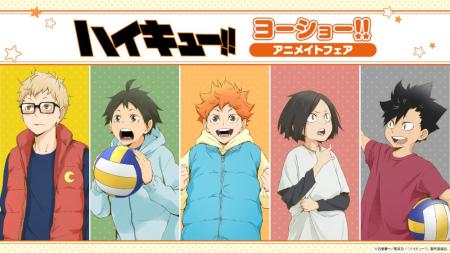 アニメ「ハイキュー!!」より、幼少期の日向たち5人の