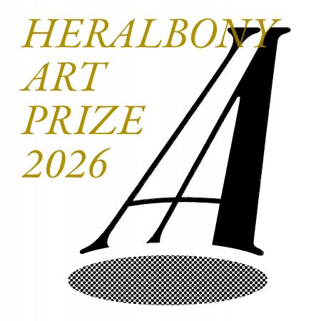「HERALBONY Art Prize 2026」に協賛