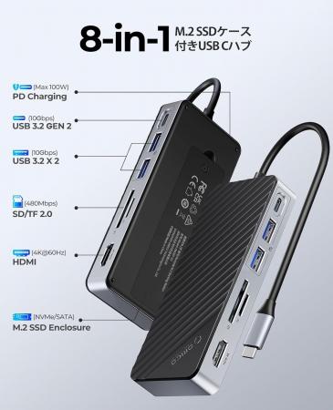 【限時大促】ORICO 8-in-1 M.2 SSD 外付けケースが33