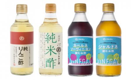 マルカン酢が2月18日（水）～2月20日（金） に開催さ