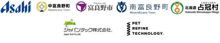 協栄産業グループ:ジャパンテック、北海道内４市町村