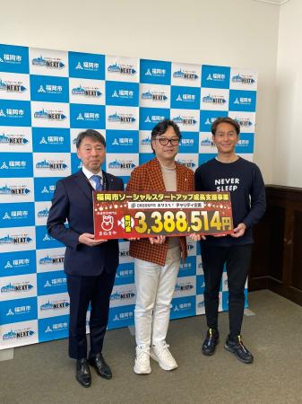 「まねきや」運営の株式会社水野、福岡市「ソーシャル