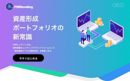 株式会社Notting Hill TOKYOが新会社『PortobelloRoad