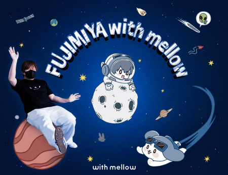 ゲーム実況者「ふじみや」との初コラボ！with mellow