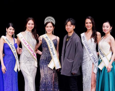 知られざるミスコンの舞台裏、内田洋貴が語る出場者の