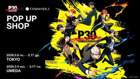 『ペルソナ』シリーズ30周年記念「P30th × 大丸松坂屋