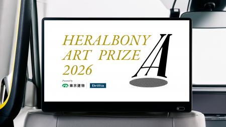 タクシーサイネージメディア「GROWTH」「HERALBONY Ar タクシーサイネージメディア「GROWTH」「HERALBONY Ar