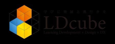 「【研修×デジタル活用】研修の効果を高めるデジタル