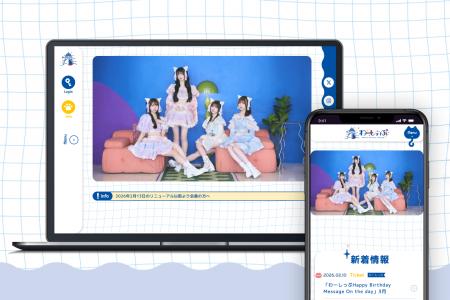 デジタルネイティブ世代のアイドルグループ・わーすた