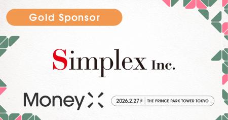 シンプレクス株式会社、次世代カンファレンス「MoneyX