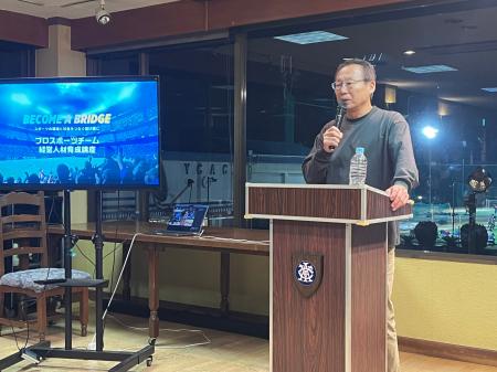 【開催報告】サッカー日本代表元監督・岡田武史氏が登