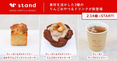 【ヴィーガン・グルテンフリー】「スナックミースタン