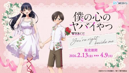 【店頭＆オンラインで同時販売】描き下ろしイラストグ