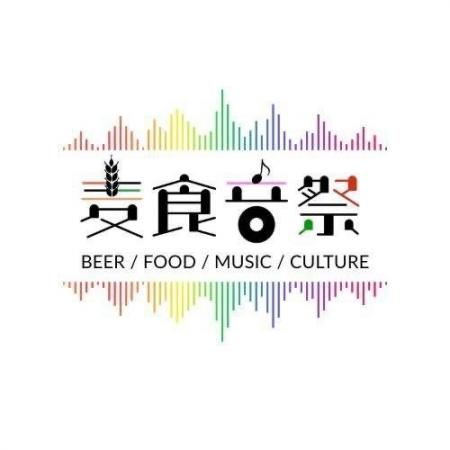 「麦食音祭2026」を5月1日(金)~6日(水)の6日間で開催