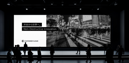 行政広報の再設計へ――カスタマークラウド、生成AIとア