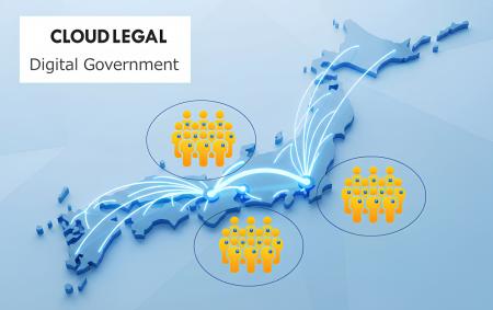 官公庁・地方公共団体・自治体職員の公務法務に特化し