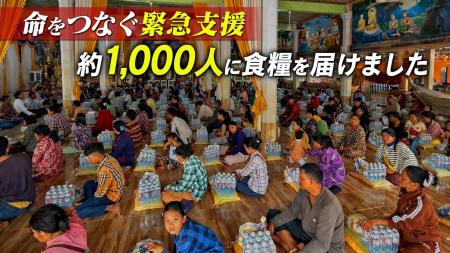 【国際支援活動報告】ハルク財団、戦争・迫害に苦しむ 【国際支援活動報告】ハルク財団、戦争・迫害に苦しむ