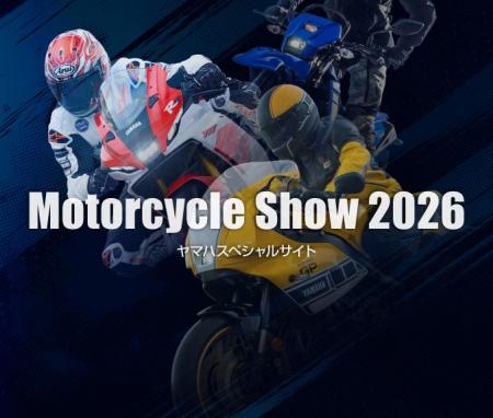 大阪・東京・名古屋モーターサイクルショー ヤマutf-8