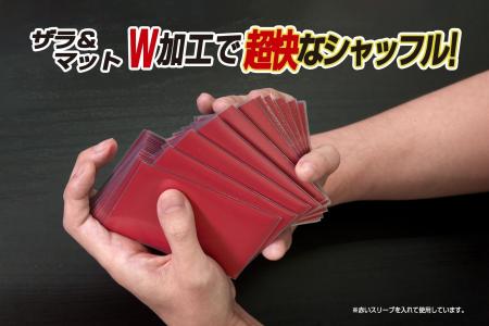 【2026年3月新発売】シャッフルが楽しくなる！マット×