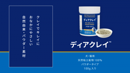 動物医療のイノベーションリーダーZpeer（ズピア）、