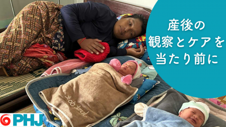 命を左右する産後24時間。カンボジアの母子支援のため 命を左右する産後24時間。カンボジアの母子支援のため