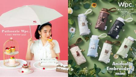傘ブランド「Wpc.」 UVカット率・遮光率100%生地使用* 傘ブランド「Wpc.」 UVカット率・遮光率100%生地使用*