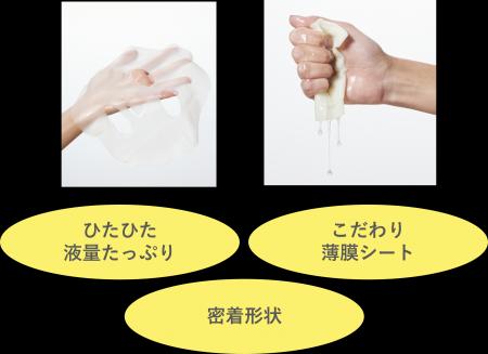 パーフェクトワンフォーカス・べスコス6冠*1獲得utf-8