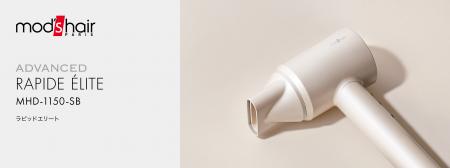 ドライ時間を約20％カット！忙しい時にも大活躍utf-8