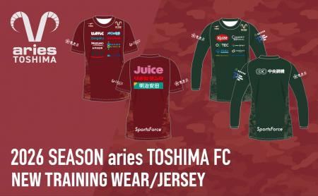 【エリース豊島FC】2026シーズン新トレーニングウェア