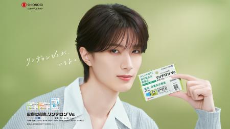 山中柔太朗さんが「リンデロンVs」シリーズのWeb CMに