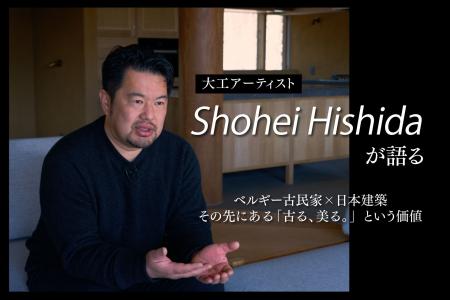 【野村屋グループ】大工アーティスト Shohei Hishida 【野村屋グループ】大工アーティスト Shohei Hishida