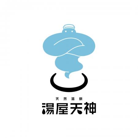 「天然温泉　湯屋天神」公式キャラクターの愛称募集！