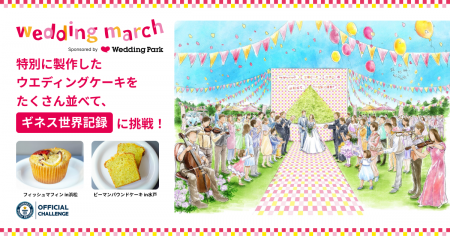 「廃棄寸前の魚」と「子どもが苦手なピーマン」が世界