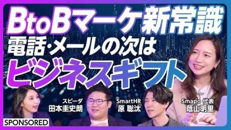 SendWOW、初のタクシー広告を2月16日より都内で放映開