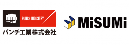 パンチ工業がミスミグループと金型部品の物流協業を開