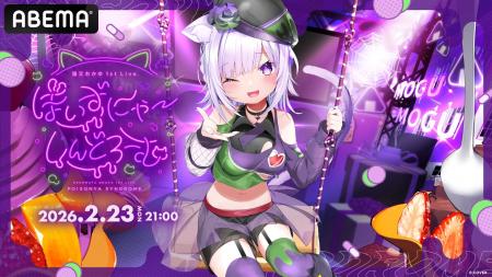 「ホロライブプロダクション」最大級のイベント&ライ