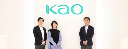 【導入事例公開】花王株式会社様 ❘ 「対話」を日常に