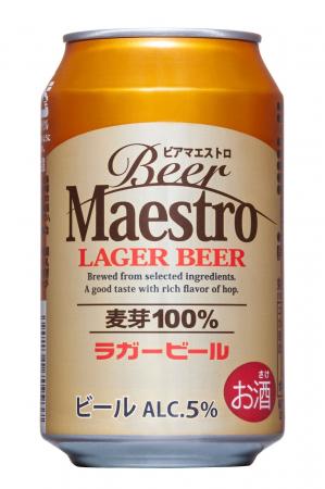 ちょうどいい！香り立つ「Beer Maestro(ビアマエスト