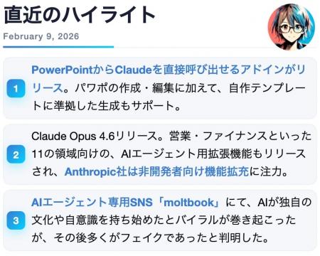 【購読者8.5万人突破】動画生成AI「NoLang」開発チー 【購読者8.5万人突破】動画生成AI「NoLang」開発チー