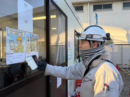 建設現場の入退場をより確かに、よりスムーズに
