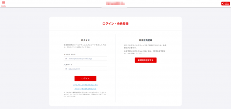 12月度ネット詐欺リポート　マネックス証券のフィッシ