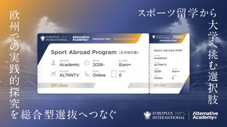 海外サッカー留学を、大学進学へつながる“探究”へ―ユ