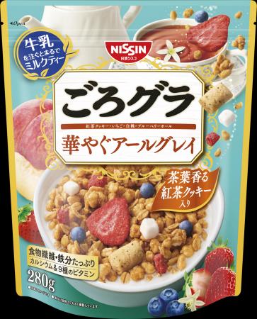 紅茶好きに捧ぐ!華やかなアールグレイの香りで、朝か 紅茶好きに捧ぐ!華やかなアールグレイの香りで、朝か